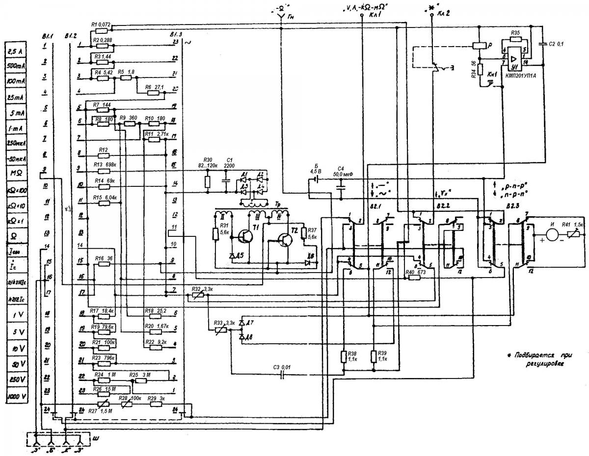 Электрические приборы схемы. Прибор 4342-м1 схема. Эл схема ц4342 м1. Схема тестера 4342-м1. Схема принципиальная электрическая тестера ц4342-м1.